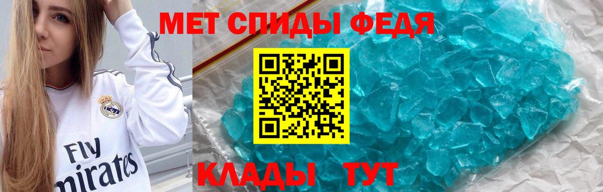 Amphetamine VHQ Азнакаево