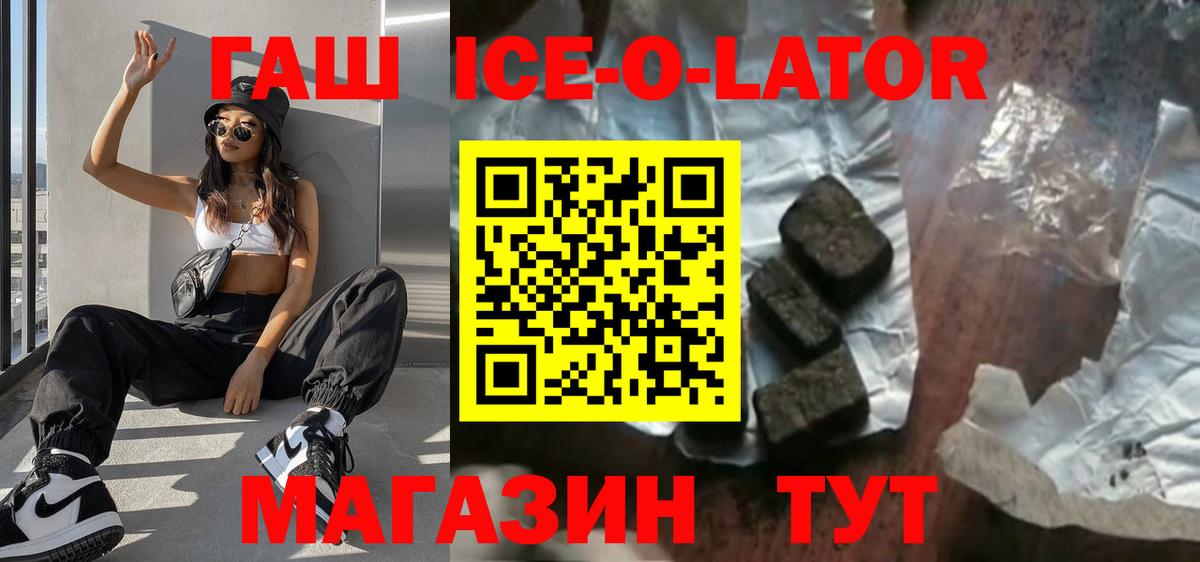 Азнакаево  Гашиш индика сатива  Вход с VPN 