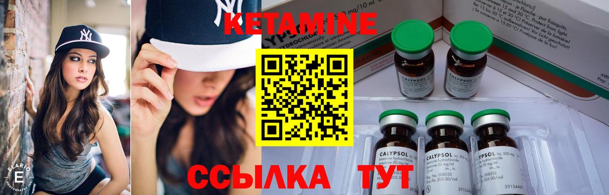 Азнакаево  ссылка на мегу   Вход с VPN  КЕТАМИН VHQ 