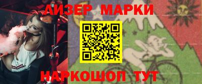 МДПВ Наро-Фоминск