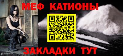 МДПВ Наро-Фоминск