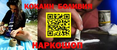 меф VHQ Нальчик