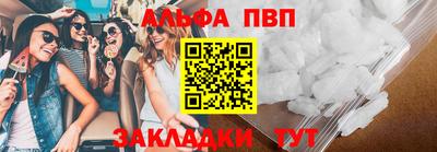 МДПВ Наро-Фоминск