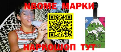 гашик Нарткала
