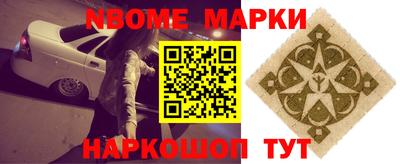 меф VHQ Нальчик