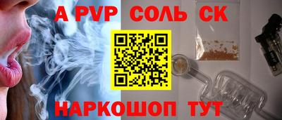 меф VHQ Нальчик