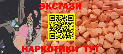 меф VHQ Нальчик