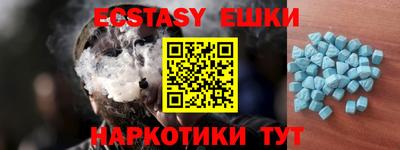 меф VHQ Нальчик