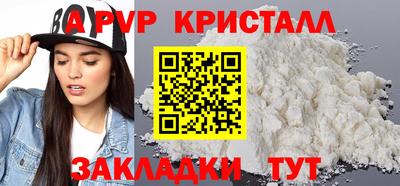 МДПВ Наро-Фоминск