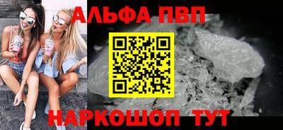 меф VHQ Нальчик
