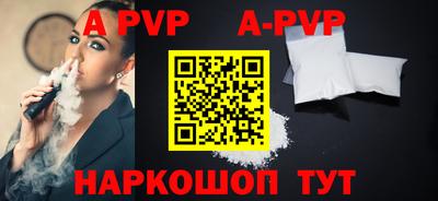 меф VHQ Нальчик