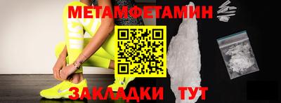 меф VHQ Нальчик