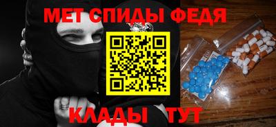 меф VHQ Нальчик