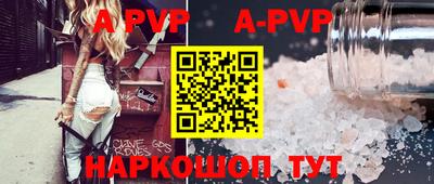 МДПВ Наро-Фоминск