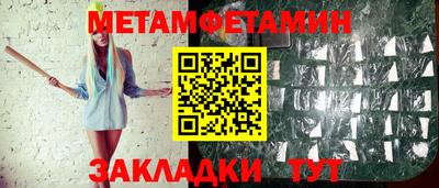 МДПВ Наро-Фоминск