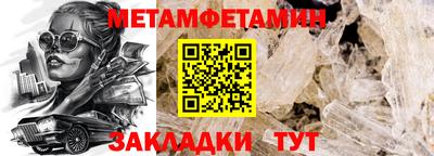 меф VHQ Нальчик