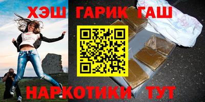 гашик Нарткала