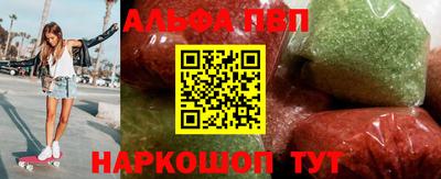 меф VHQ Нальчик