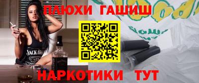 гашик Нарткала