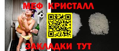 МДПВ Наро-Фоминск