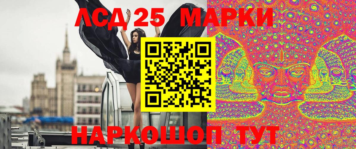 Азнакаево  Наркотические марки  Вход с VPN  Марки NBOMe 1,8мг 