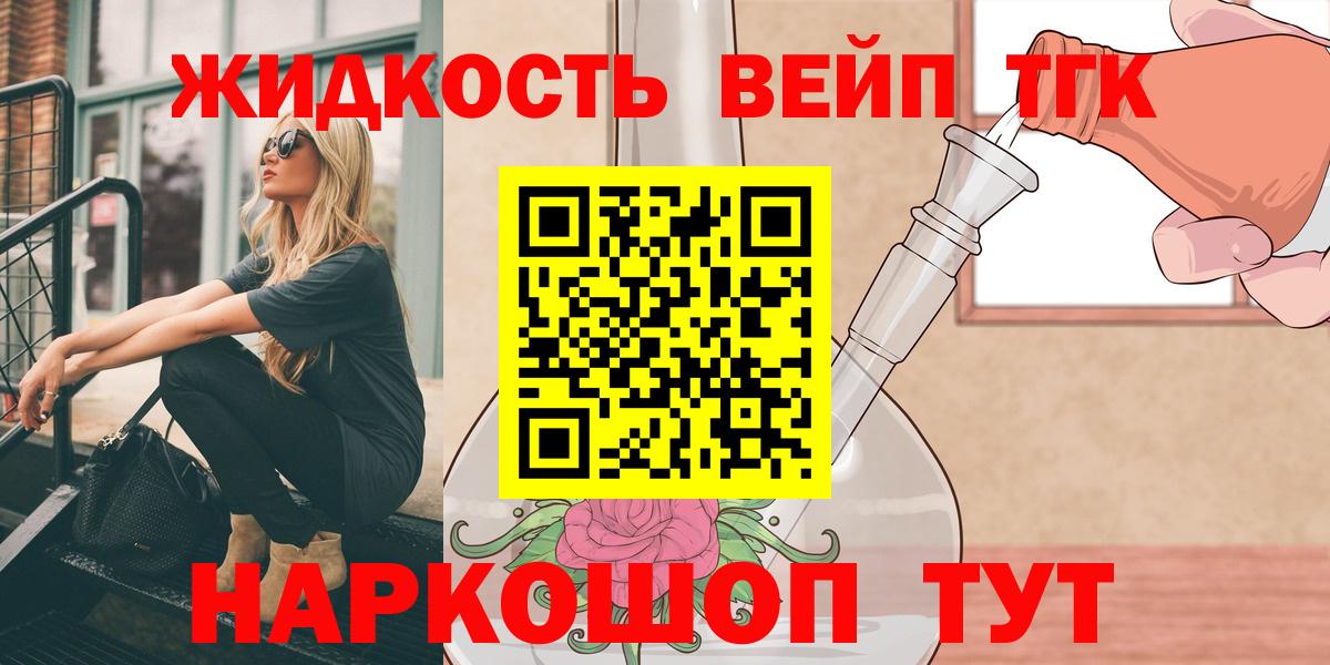 Дистиллят ТГК Wax Азнакаево